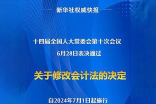 罗德里戈本场对阵黄潜数据：1进球2关键传球，评分7.8